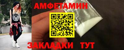 герыч Апшеронск