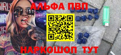 герыч Апшеронск