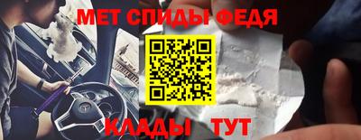 герыч Апшеронск