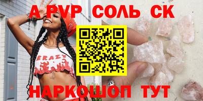 метамфетамин Апрелевка