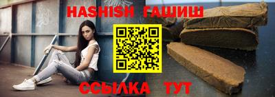 герыч Апшеронск