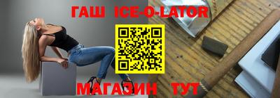 метамфетамин Апрелевка