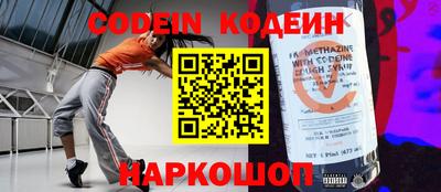 кокаин премиум Донской