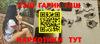 герыч Апшеронск