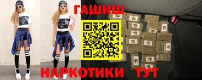 метамфетамин Апрелевка