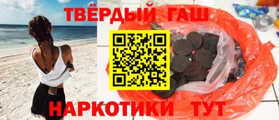 метамфетамин Апрелевка