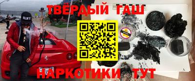 метамфетамин Апрелевка