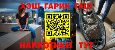 метамфетамин Апрелевка