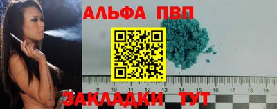 метамфетамин Апрелевка