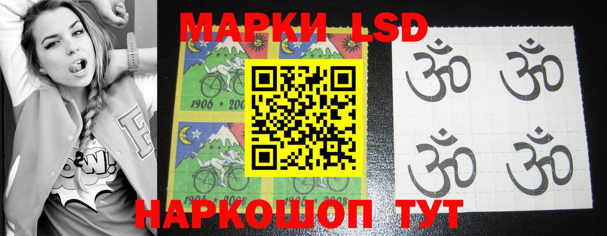 LSD-25 экстази  ЛСД экстази ecstasy  Междуреченск  ЛСД экстази ecstasy 