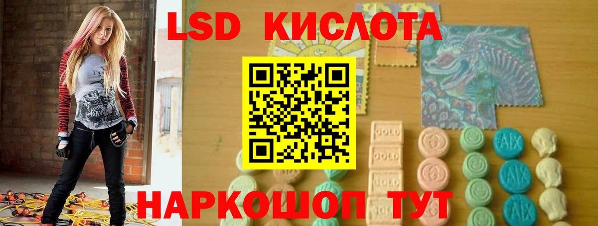 ЛСД экстази ecstasy Междуреченск