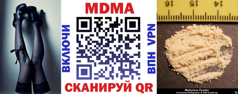 МДМА VHQ  Междуреченск 