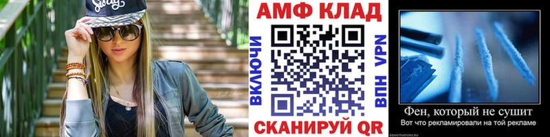 Первитин Methamphetamine  Междуреченск 