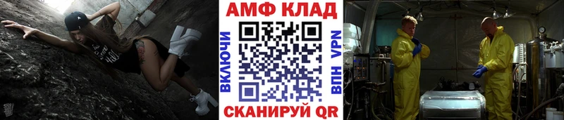 Первитин Декстрометамфетамин 99.9% Междуреченск
