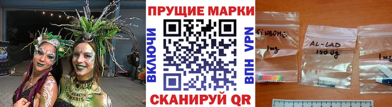 как найти закладки Междуреченск это состав Марки N-bome 1,5мг