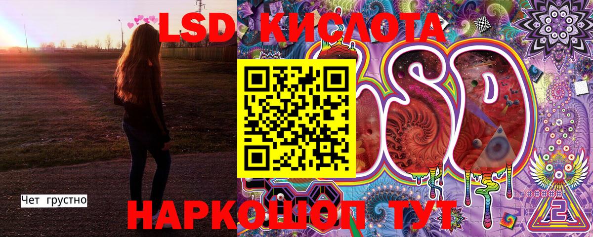 Марки 25I-NBOMe 1,5мг  Марки NBOMe  Междуреченск  где можно купить наркотик  Вход с VPN 
