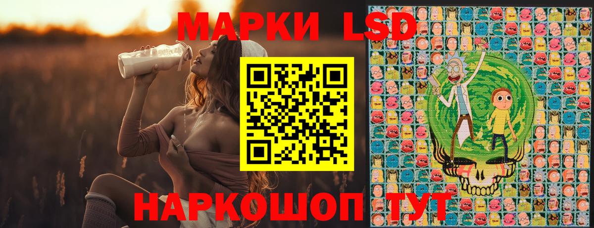 Наркотические марки 1,5мг  Наркотические марки 1,5мг  Междуреченск 