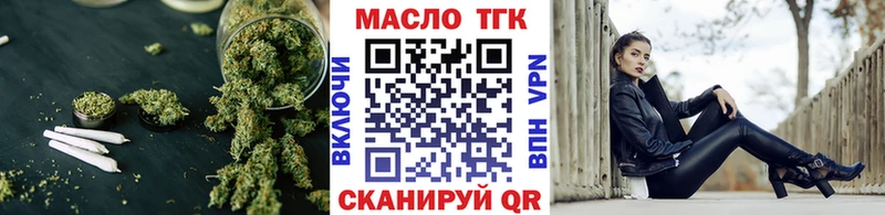 ТГК вейп  Междуреченск 