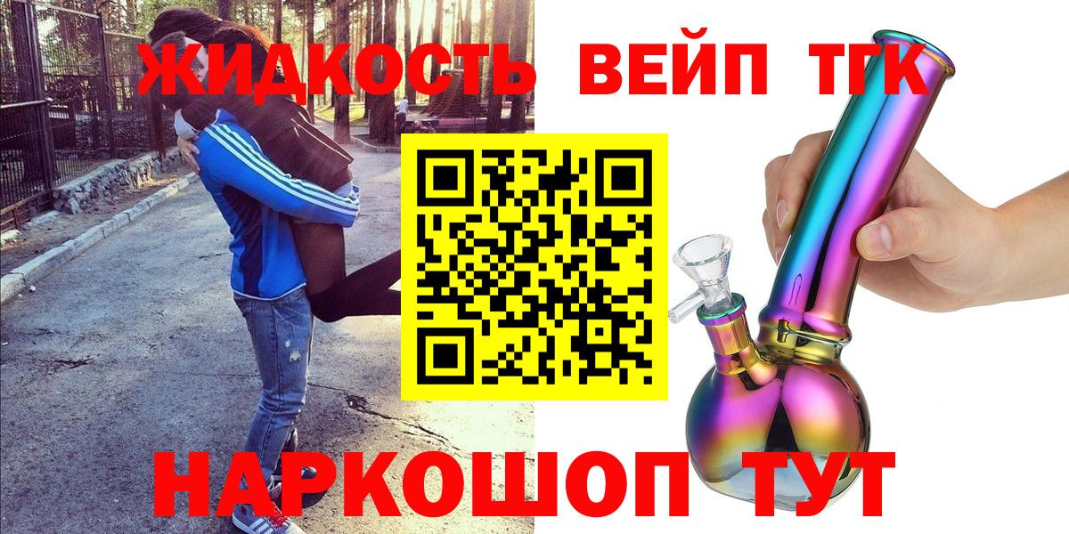 ГАШИШ Междуреченск