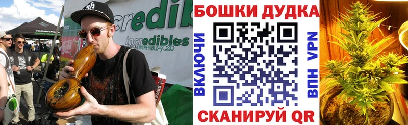 Марихуана сатива  даркнет сайт  KRAKEN зеркало  Междуреченск 