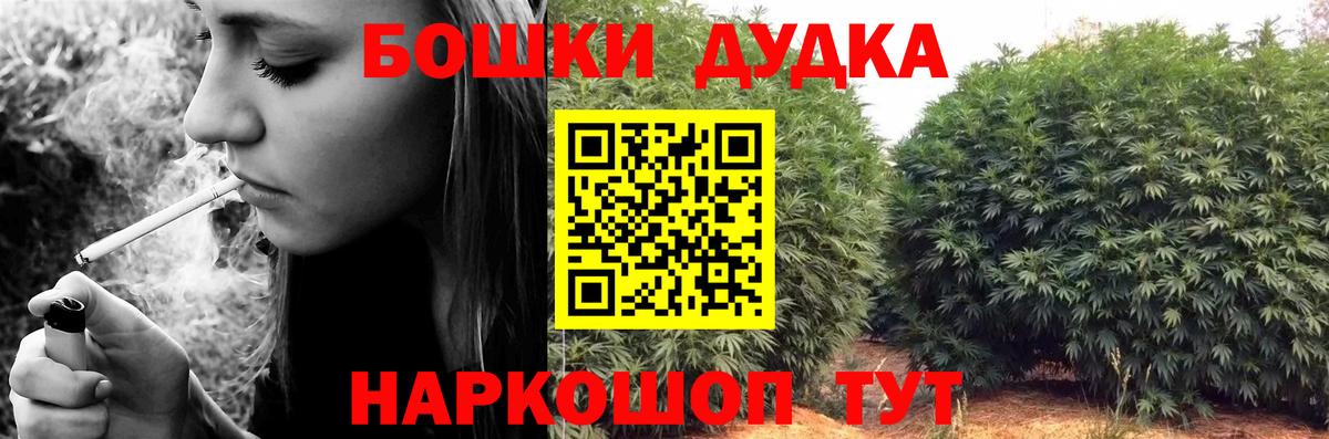 Шишки марихуана Ganja Междуреченск