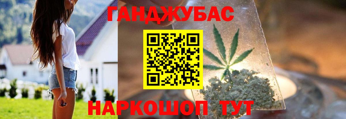 Канабис OG Kush  Бошки Шишки гибрид  Междуреченск  Конопля индика  Шишки марихуана планчик  Вход с VPN 